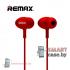 Наушники Remax 515 с гарнитурой (красные)