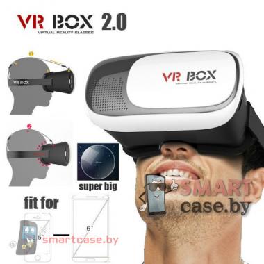 Очки виртуальной реальности VR Box 2