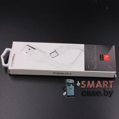 Дата-кабель USB - Type C E-strong QY-02 100 см, 2.4А (белый)